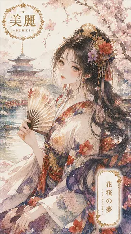 桜舞う美麗な花筏の夢 thumbnail