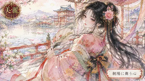 桜舞う平安の水辺美人 thumbnail