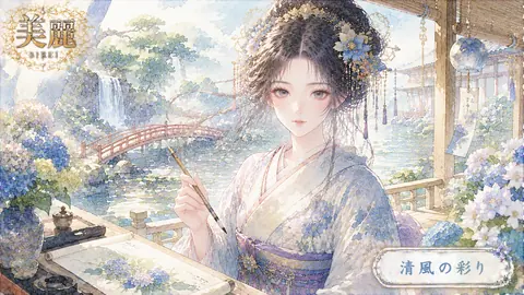 美麗な水墨花庭園の姫 thumbnail