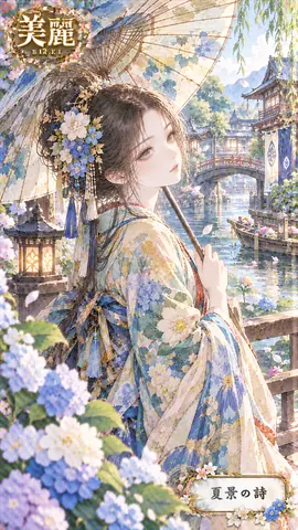 水辺に佇む夏景の詩 thumbnail