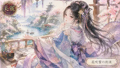 桜吹雪に佇む麗人と水辺の風景 thumbnail