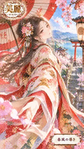 桜舞う神社の春風の導き thumbnail