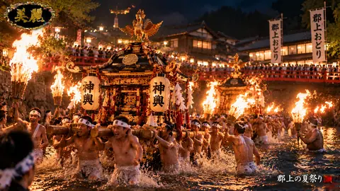 炎と水に舞う郡上の神輿祭り thumbnail