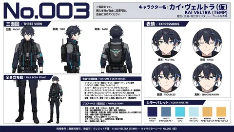 003kai_veltara_character_sheet thumbnail