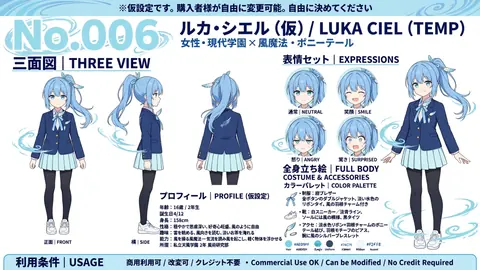 006_luka_ciel_character_sheet thumbnail