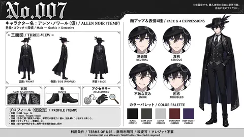 007_allen_noir_character_sheet thumbnail
