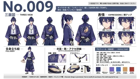 009_shion_rei_character_sheet thumbnail