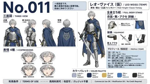 011_leo_weiss_character_sheet thumbnail