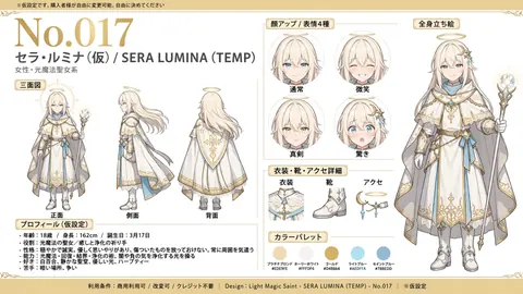 017_sera_lumina_character_sheet thumbnail