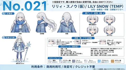 021_lily_snow_character_sheet thumbnail