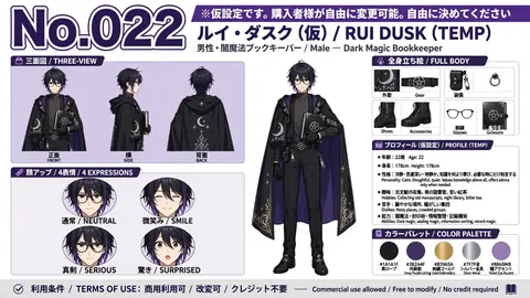 022_rui_dusk_character_sheet thumbnail