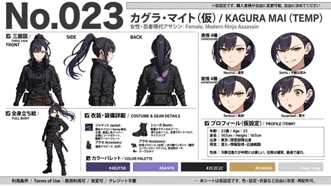 023_kagura_mai_character_sheet thumbnail