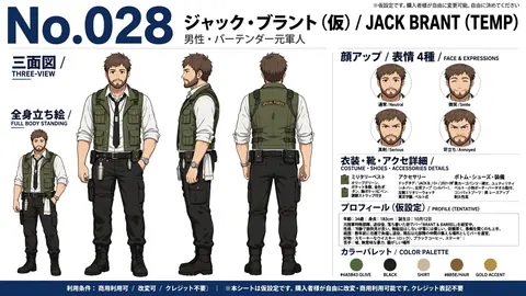 028_jack_brant_character_sheet thumbnail