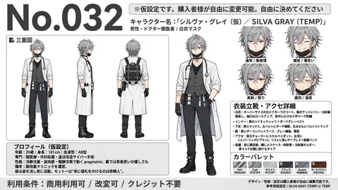 032_silva_gray_character_sheet thumbnail