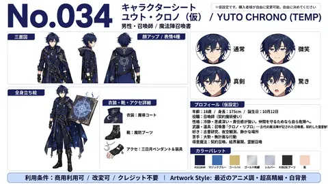 034_yuto_chrono_character_sheet thumbnail