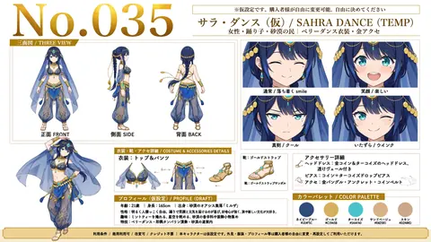035_sahra_dance_character_sheet thumbnail