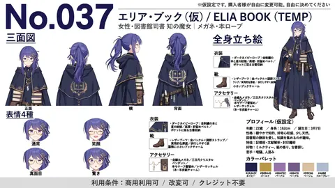 037_elia_book_character_sheet thumbnail