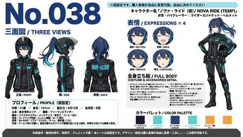 038_nova_ride_character_sheet thumbnail