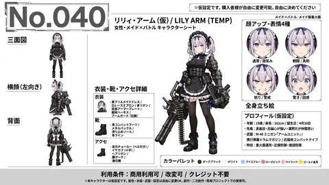 040_lily_arm_character_sheet thumbnail
