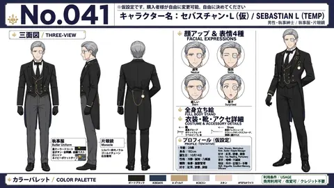 041_sebastian_L_character_sheet thumbnail
