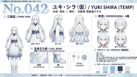 042_yuki_shira_character_sheet thumbnail