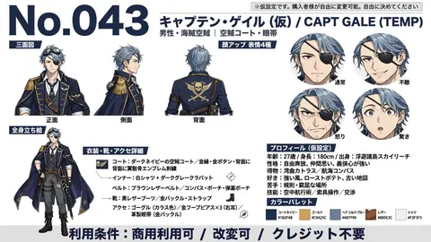 043_capt_gale_character_sheet thumbnail