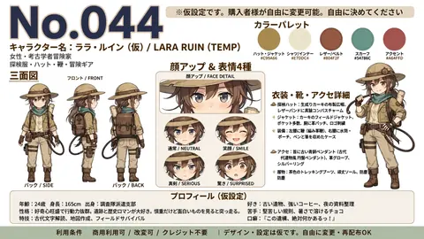 044_lara_ruin_character_sheet thumbnail