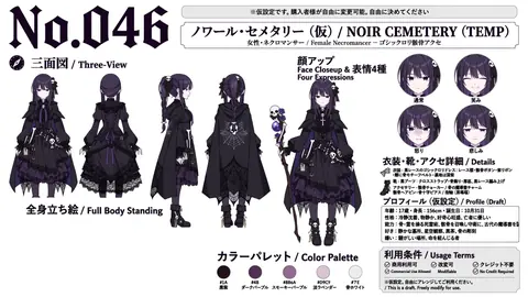 046_noir_cemetery_character_sheet thumbnail