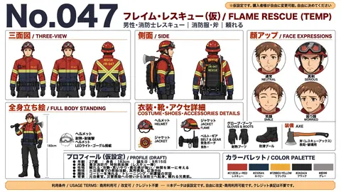 047_flame_rescue_character_sheet thumbnail