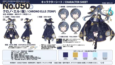 050_chrono_elle_character_sheet thumbnail