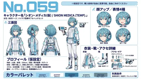 059_shion_medica_character_sheet thumbnail