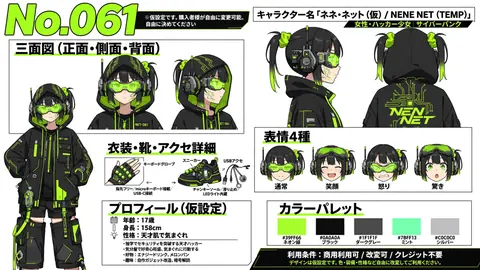 061_nene_net_character_sheet thumbnail