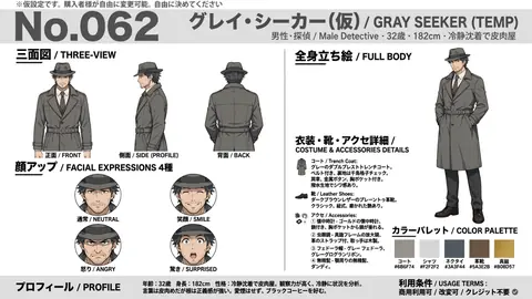 062_gray_seeker_character_sheet thumbnail