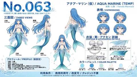063_aqua_marine_character_sheet thumbnail