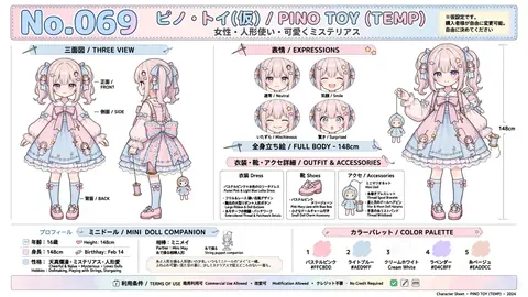 069_pino_toy_character_sheet thumbnail