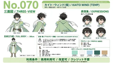 070_kaito_wind_character_sheet thumbnail