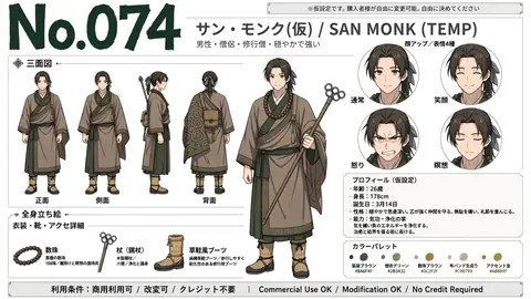 074_san_monk_character_sheet thumbnail