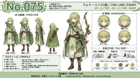075_fae_link_character_sheet thumbnail