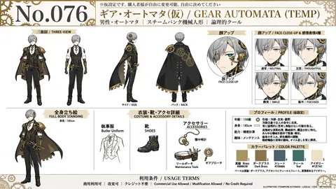 076_gear_automata_character_sheet thumbnail