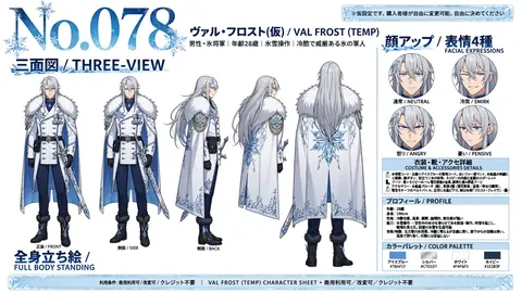 078_val_frost_character_sheet thumbnail