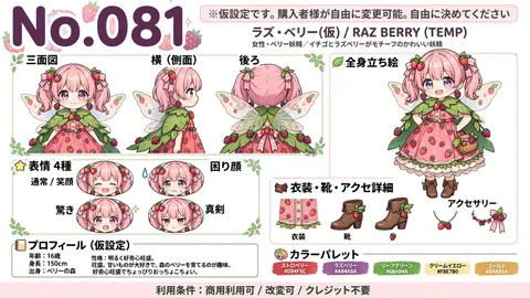 081_raz_berry_character_sheet thumbnail
