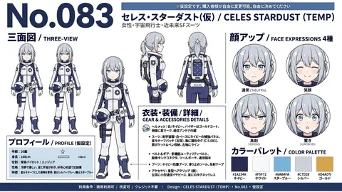 083_celes_stardust_character_sheet thumbnail