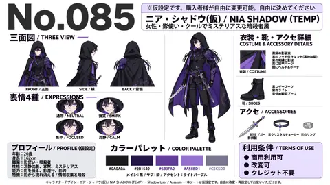 085_nia_shadow_character_sheet thumbnail
