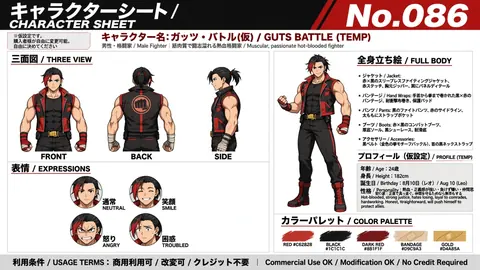 086_guts_battle_character_sheet thumbnail