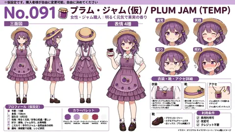 091_plum_jam_character_sheet thumbnail
