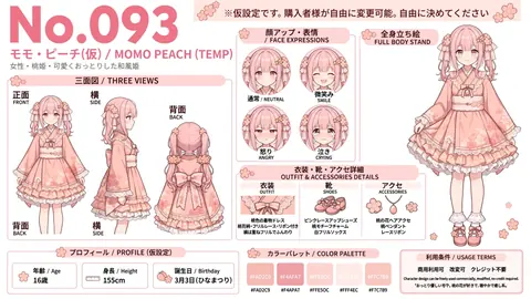093_momo_peach_character_sheet thumbnail