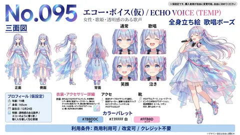 095_echo_voice_character_sheet thumbnail