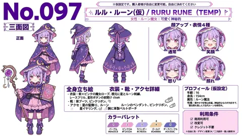 097_ruru_rune_character_sheet thumbnail