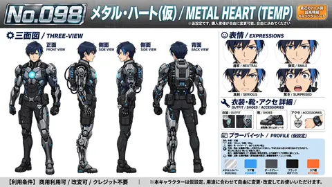 098_metal_heart_character_sheet thumbnail