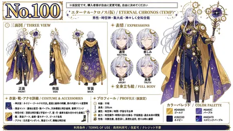 100_eternal_chronos_character_sheet thumbnail